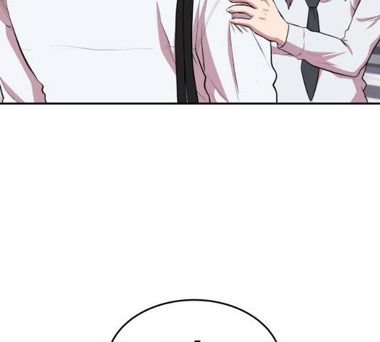 헬프미 40화 25