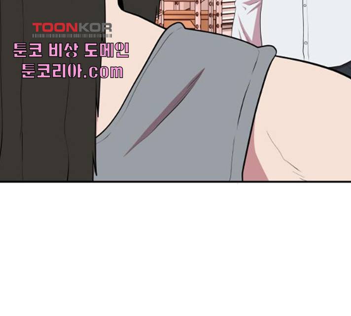 헬프미 40화 33