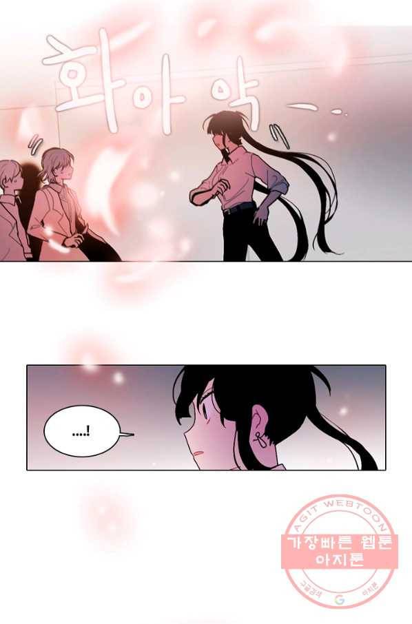 엔드와 세이브 146화 연구소(13) 19