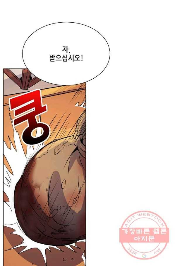 T.K.R (The killer returns) 223화 3