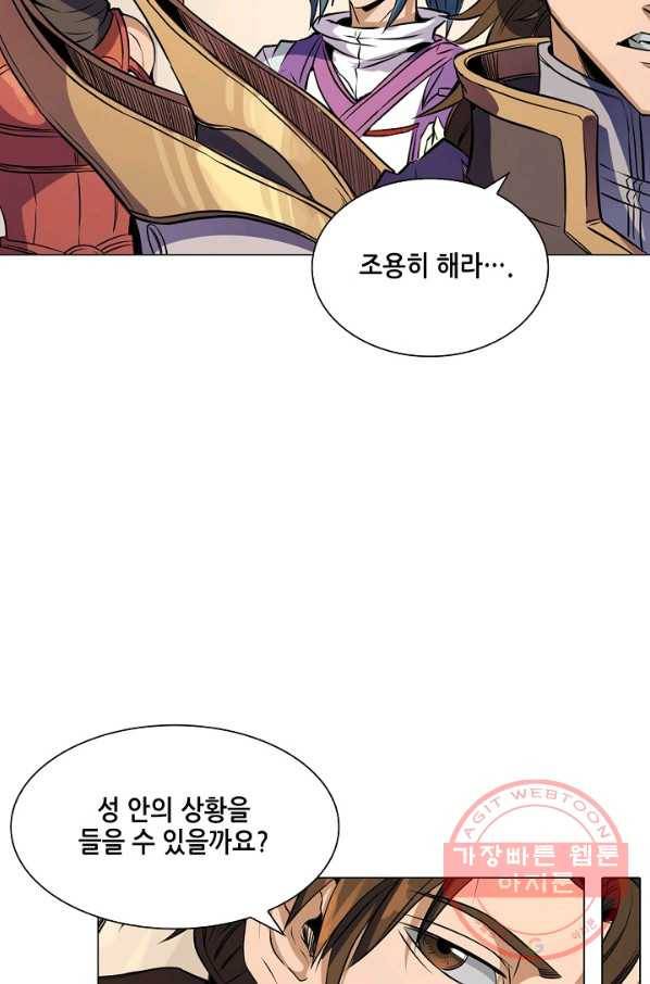T.K.R (The killer returns) 223화 12