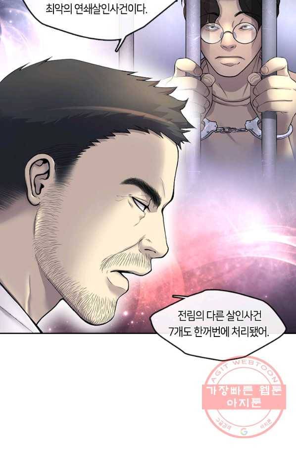 이발사 86화 3