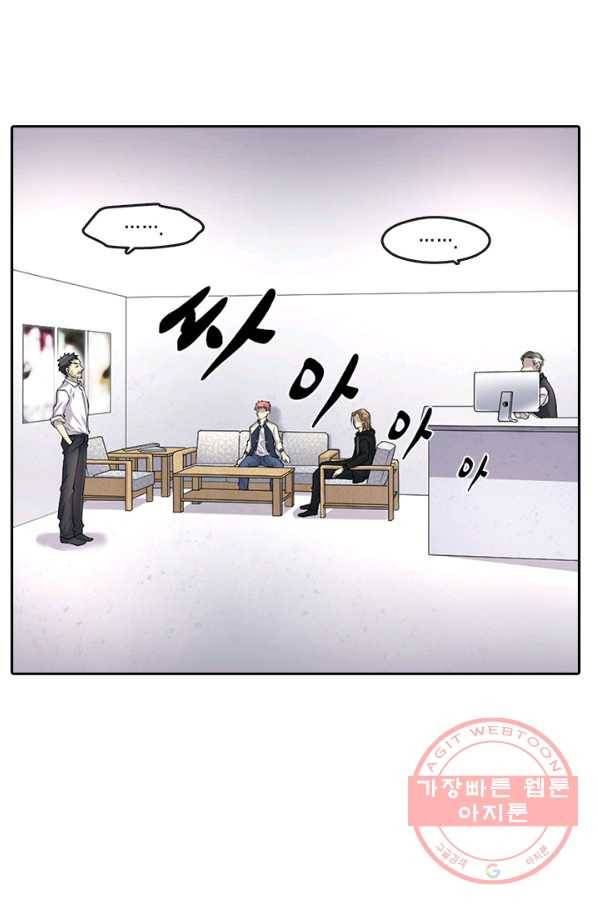 이발사 86화 7