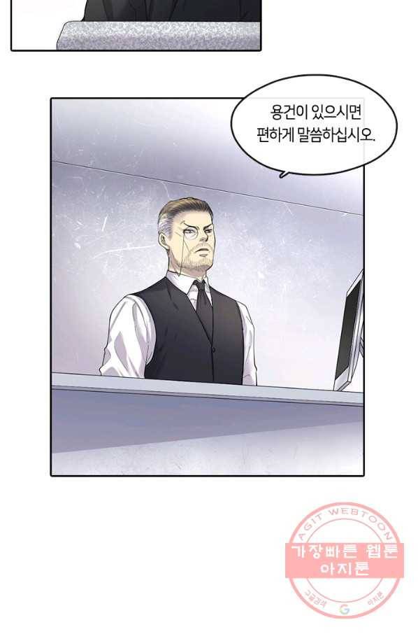 이발사 86화 9