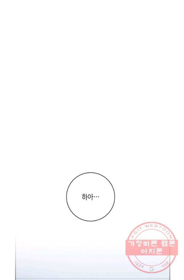 드라코런 114화 1