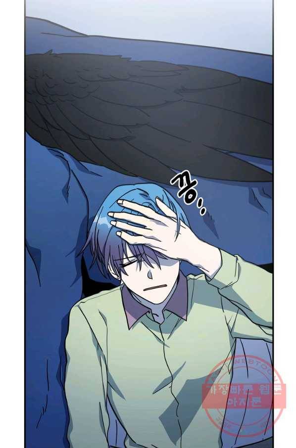 드라코런 114화 2