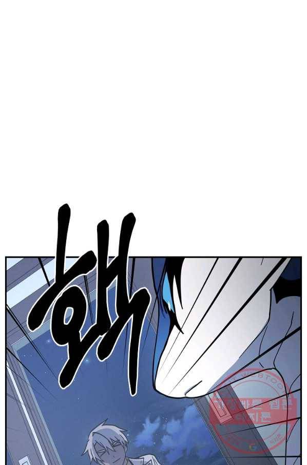 드라코런 114화 13