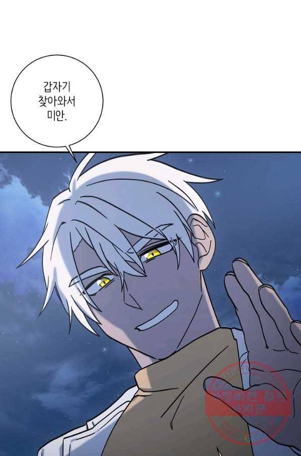 드라코런 114화 15