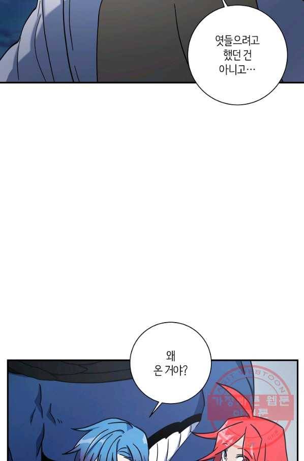 드라코런 114화 16