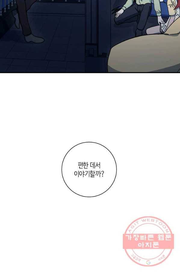 드라코런 114화 19