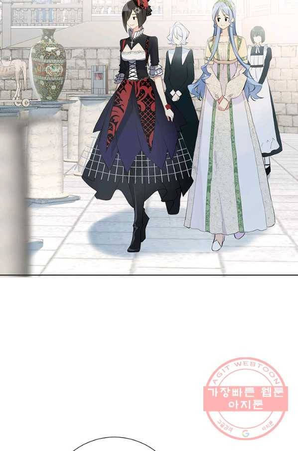공주전쟁 50화 4