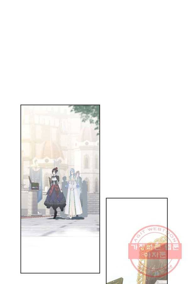 공주전쟁 50화 18