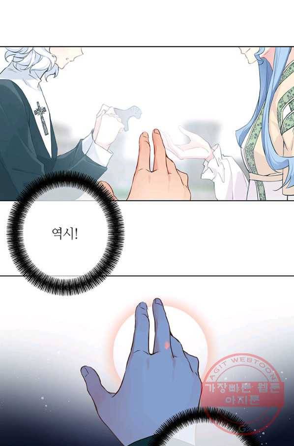 공주전쟁 50화 30