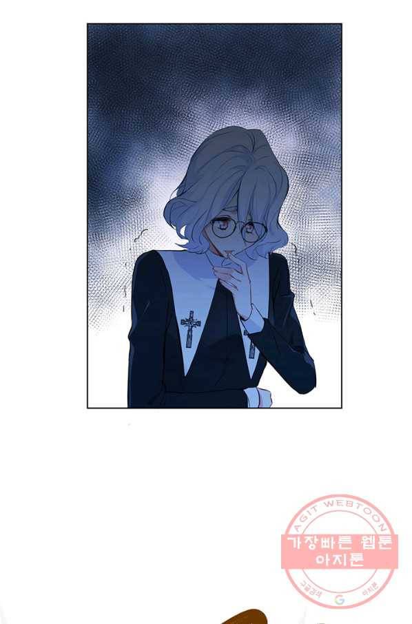 공주전쟁 50화 41