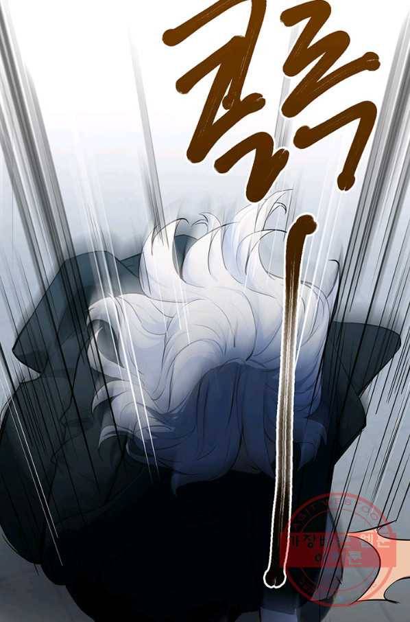 공주전쟁 50화 42