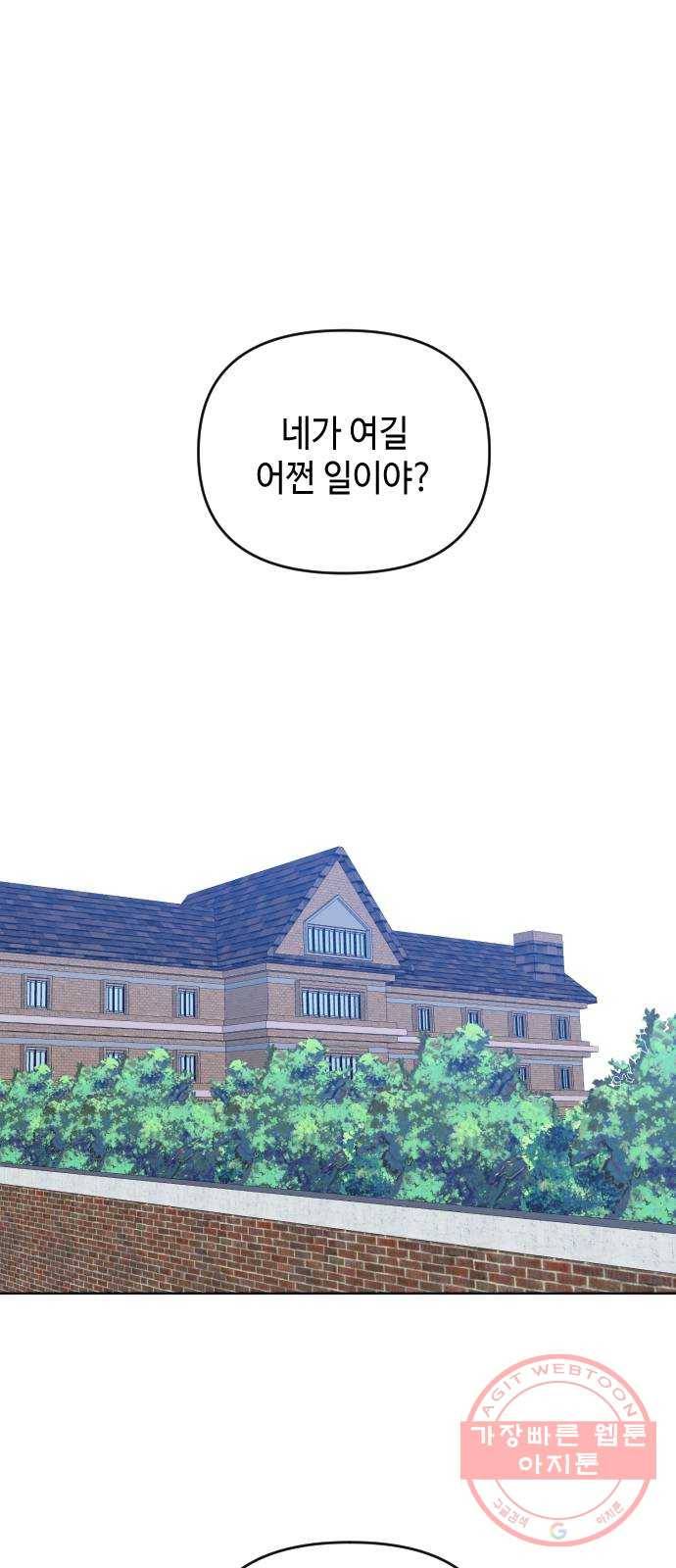 나쁜 쪽으로 3부 7화. 권민재 (4) 1
