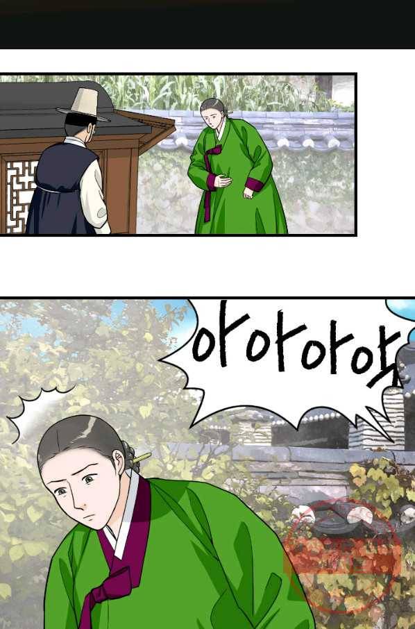 백련성신 450화 10