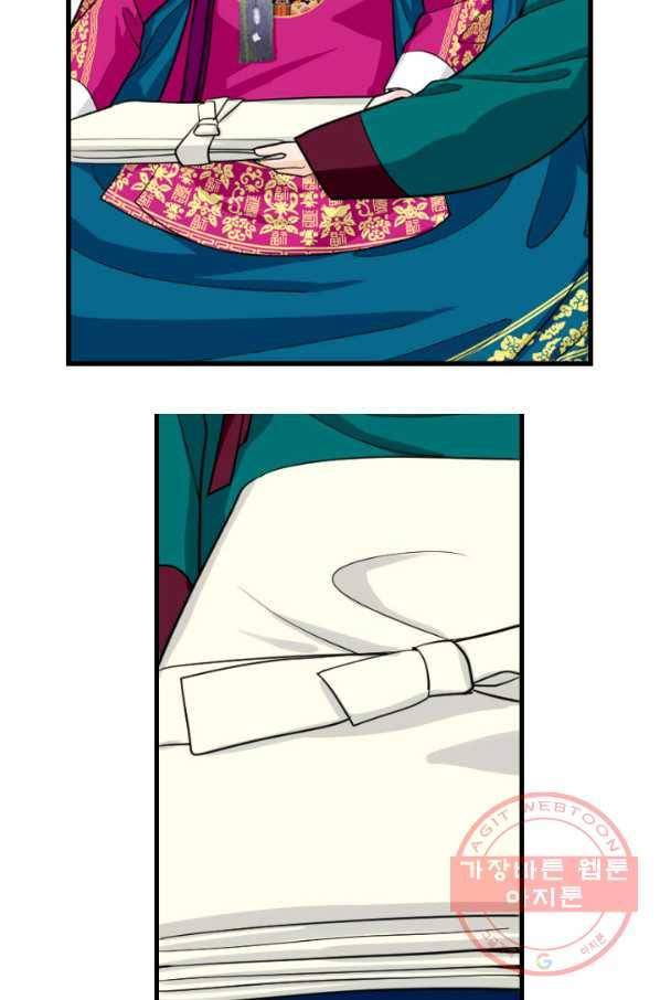 백련성신 450화 48
