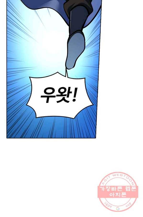 백련성신 450화 76