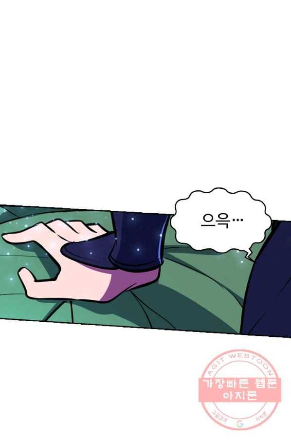 백련성신 450화 78