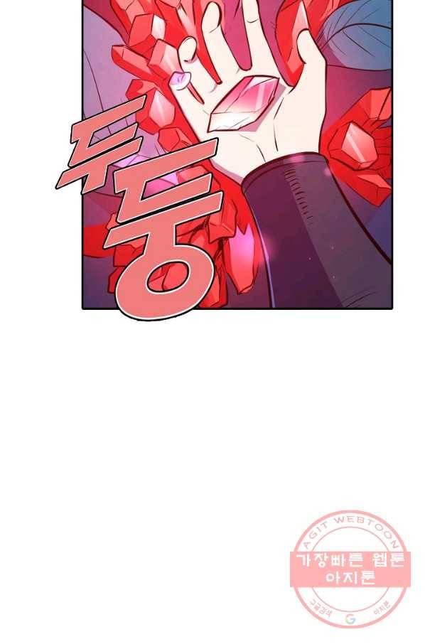 백련성신 450화 90