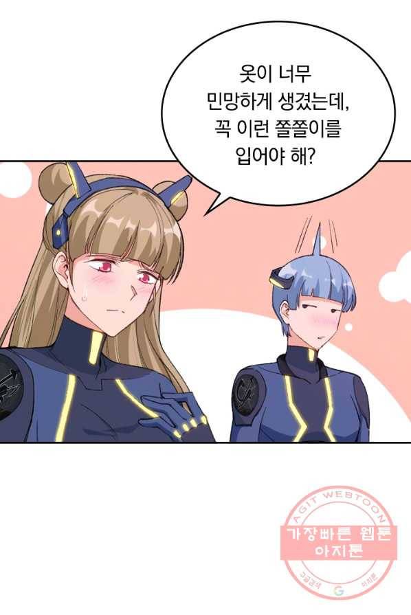 SSS급으로는 부족했다 55화 6
