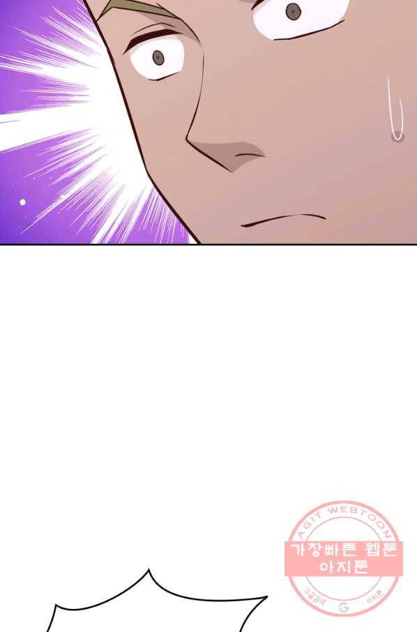 SSS급으로는 부족했다 61화 18