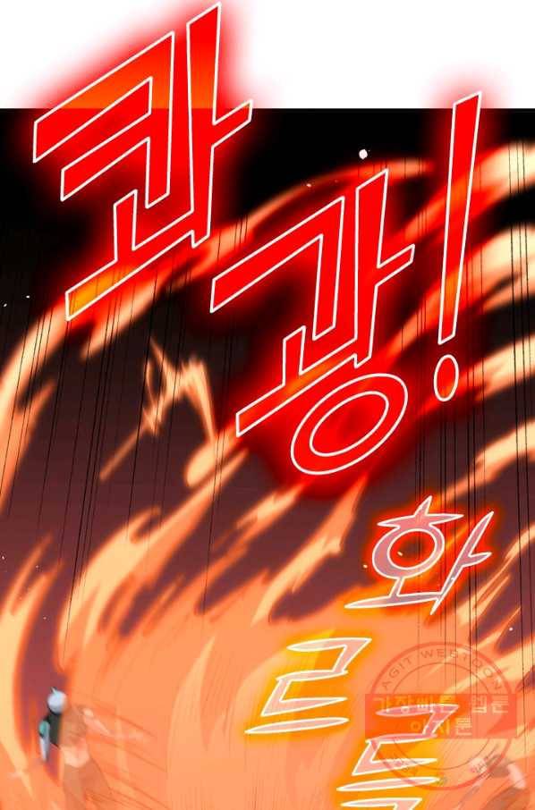 SSS급으로는 부족했다 61화 42