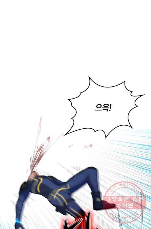 SSS급으로는 부족했다 61화 72