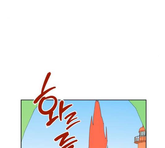 그들이 사귀는 세상 19화 19