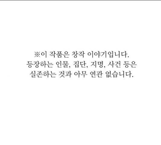 A.I. 닥터 29화 1