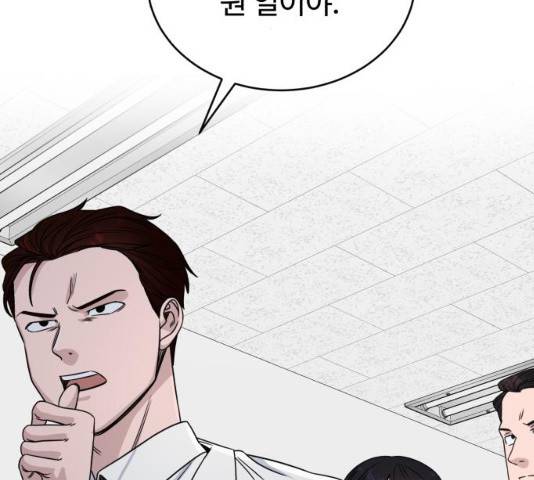 A.I. 닥터 29화 5