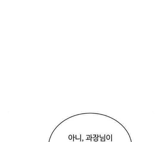 A.I. 닥터 29화 7