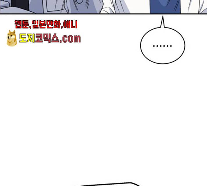 A.I. 닥터 29화 12