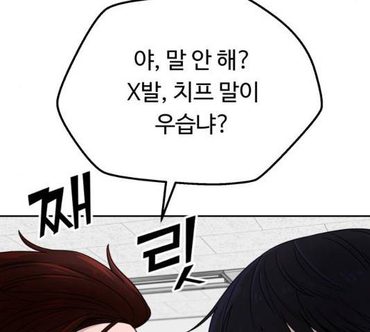A.I. 닥터 29화 13