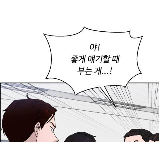 A.I. 닥터 29화 23