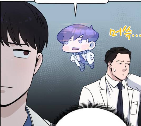 A.I. 닥터 29화 26