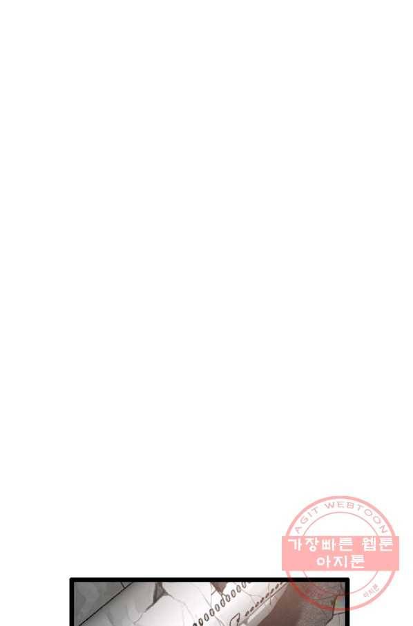 다른 세계에서 주워왔습니다 79화 28