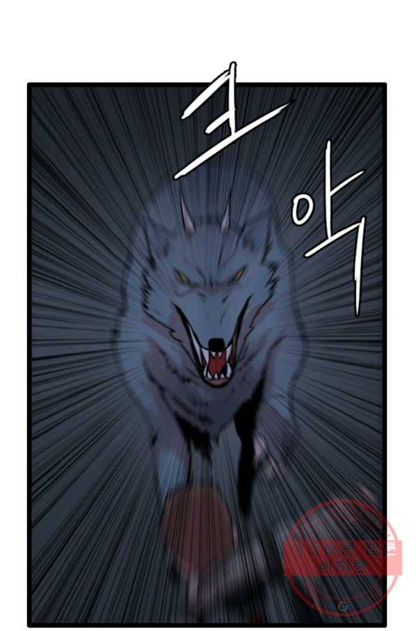 다른 세계에서 주워왔습니다 79화 58