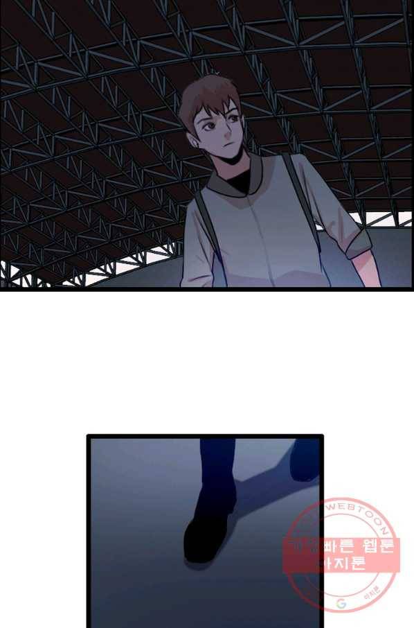 다른 세계에서 주워왔습니다 79화 76