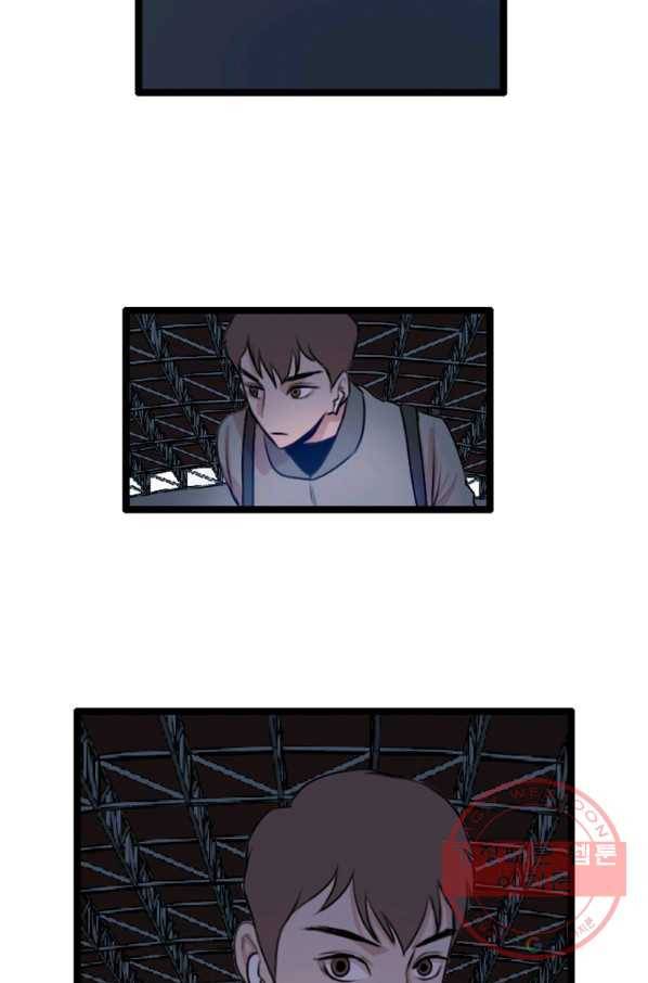 다른 세계에서 주워왔습니다 79화 77