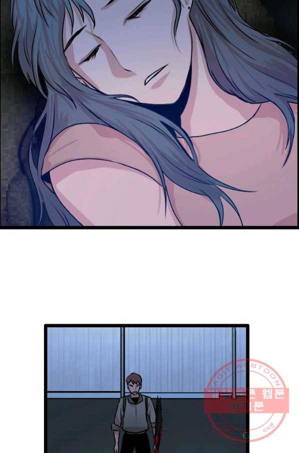 다른 세계에서 주워왔습니다 79화 80