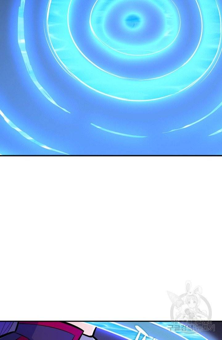 백련성신 451화 42