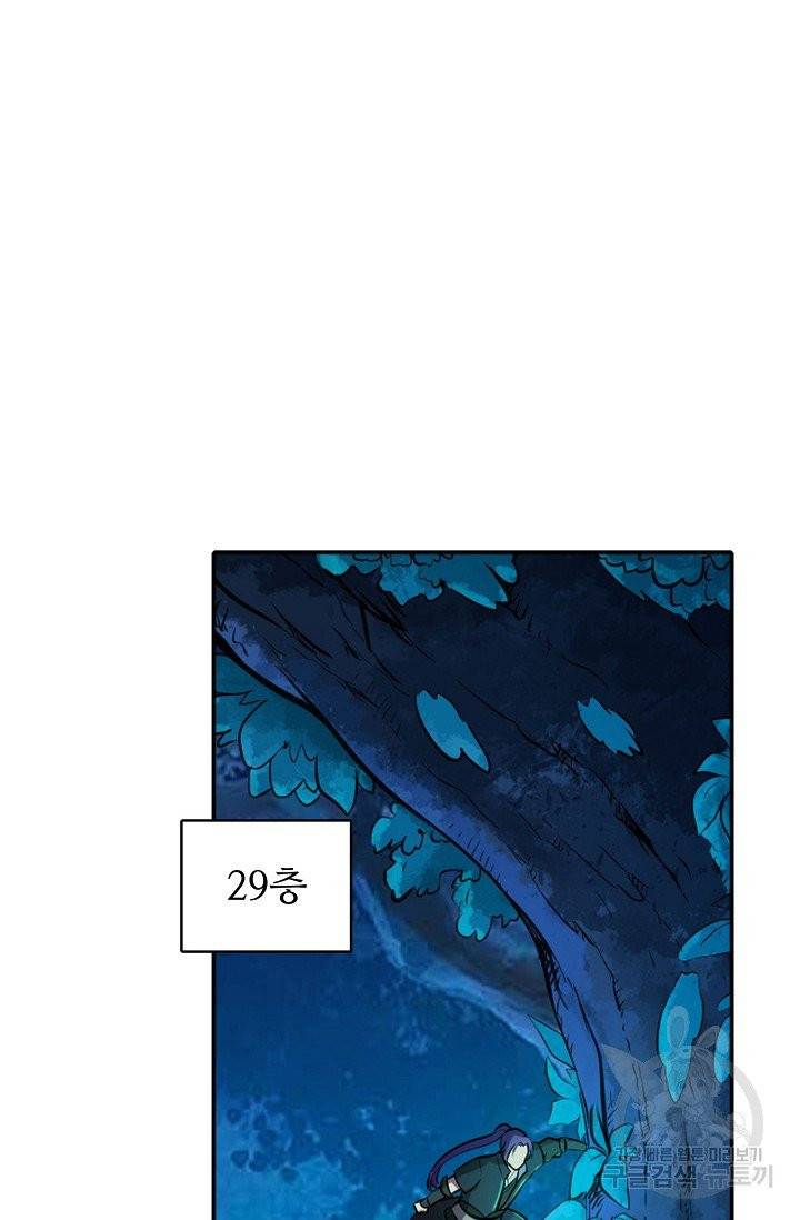 백련성신 451화 69