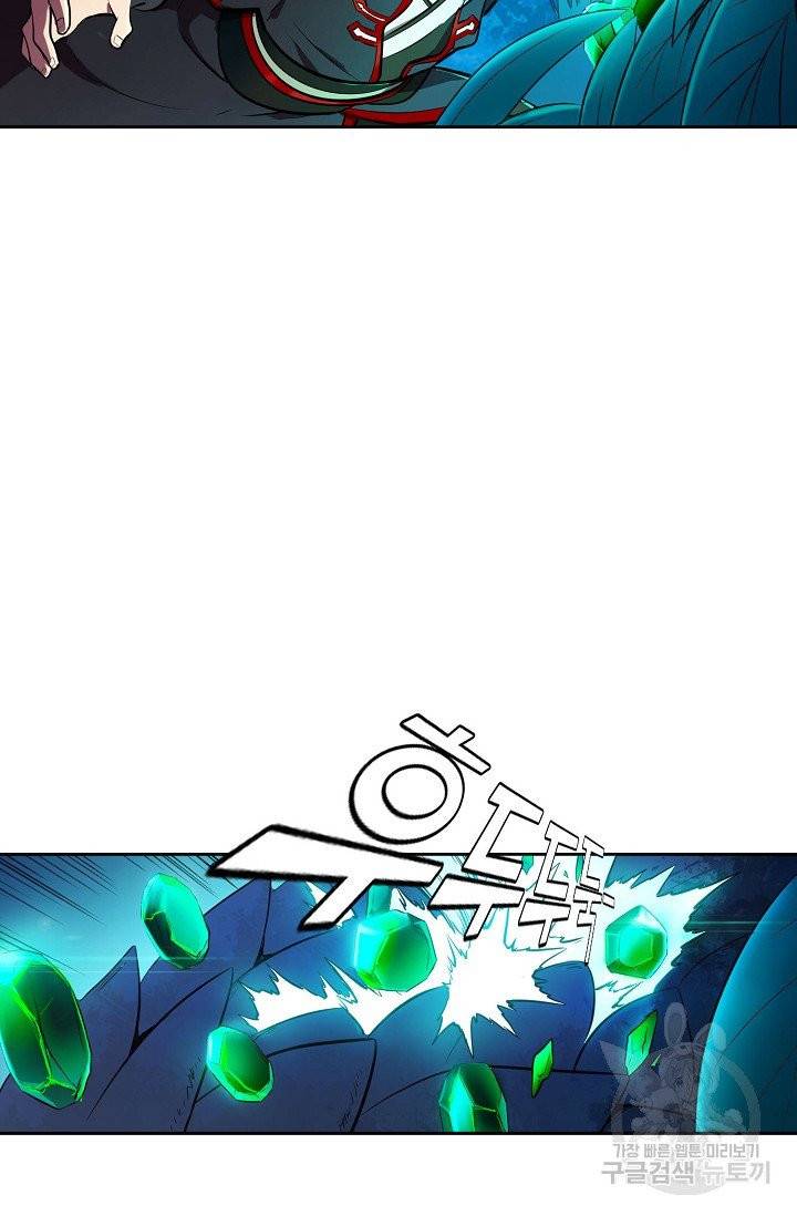 백련성신 451화 71