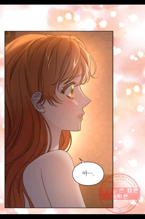 루시아 93화 10