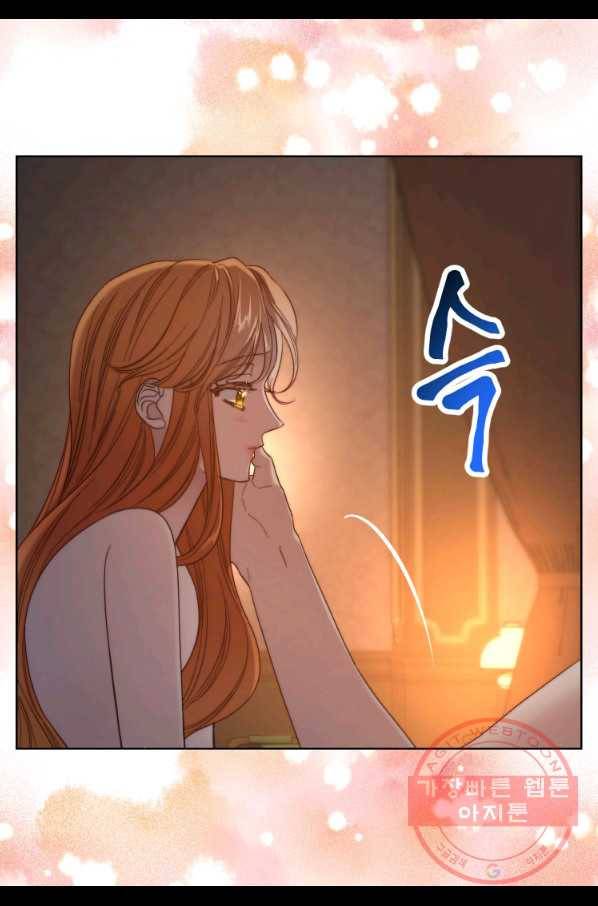 루시아 93화 13