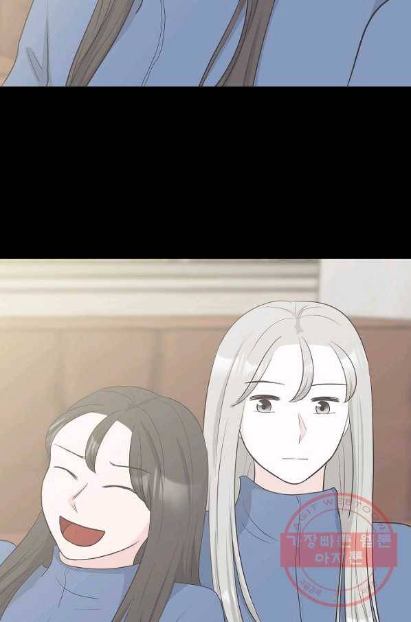샐러드 데이즈 - 31화 14