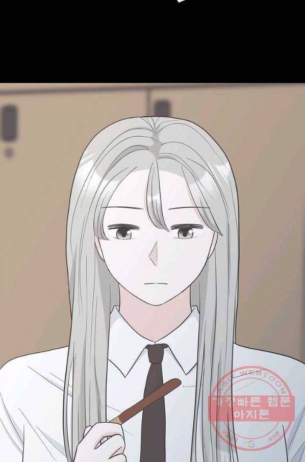 샐러드 데이즈 - 31화 18