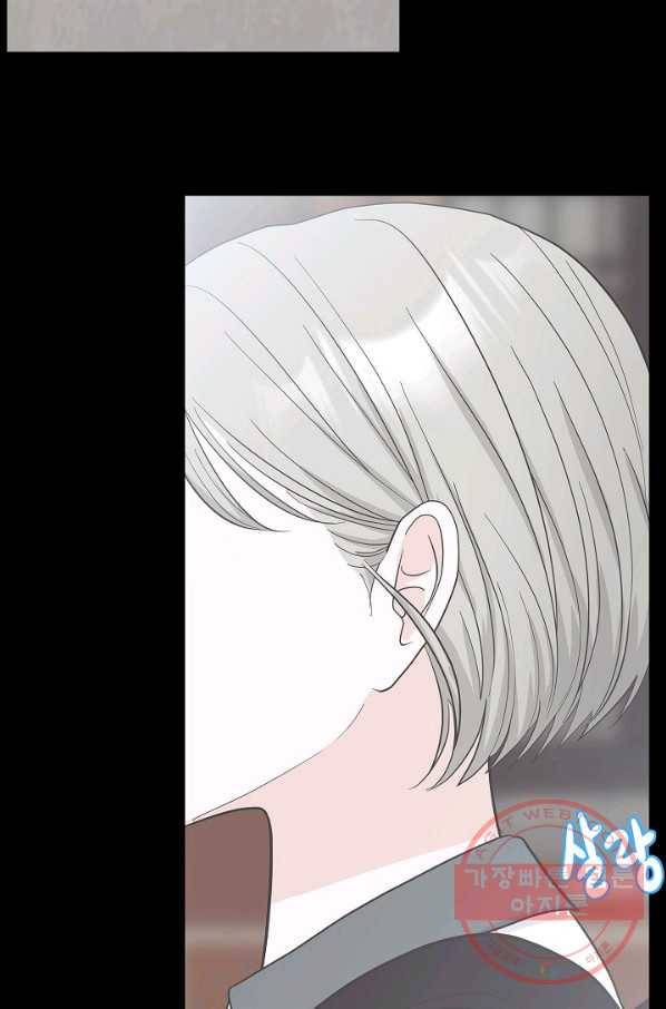 샐러드 데이즈 - 31화 21
